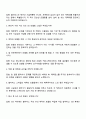 2025 펄어비스 캐릭터 모델링 자기소개서 3페이지