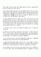 2025 현대케피코 공정기술(고압인젝터) 자기소개서 지원서와 면접자료 2페이지