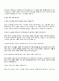 2025 현대케피코 제어기 HW개발 체험형 인턴 자기소개서 지원서 3페이지