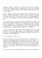 2025 현대케피코 체험형 인턴-시작개발 자기소개서 2페이지