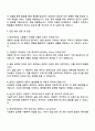 2025 현대케피코 시험평가(체험형 인턴) 자기소개서 지원서 3페이지