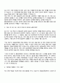 2025 효림그룹 XE-품질보증팀 자기소개서 지원서와 면접질문 2페이지