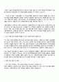 효림그룹 XE(연구관리팀) 자기소개서 3페이지