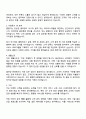 2025 이도(YIDO) 클럽디사업팀 자기소개서 2페이지