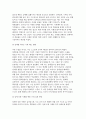 장애인복지론 2025년 1학기 출석수업대체 과제물) 1. 멀티미디어 강의 1강을 수강한 후, 장애 개념에 대한 본인의 생각을 서술하시오. 2. 장애인정책 이슈(장애인이동권, 탈시설, 중증장애인노동권)중 하나를 선택하여 현황 및 쟁점 등을 작성하고 본인의 생각을 서술하시오. 6페이지