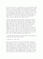 장애인복지론 2025년 1학기 출석수업대체 과제물) 1. 멀티미디어 강의 1강을 수강한 후, 장애 개념에 대한 본인의 생각을 서술하시오. 2. 장애인정책 이슈(장애인이동권, 탈시설, 중증장애인노동권)중 하나를 선택하여 현황 및 쟁점 등을 작성하고 본인의 생각을 서술하시오. 7페이지