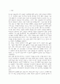 경제발전은 부와 생활의 풍요로움을 가져왔지만, 반대로 여러 환경문제와 기후위기를 가져왔다. 교재 8장 에너지기후변화, 9장 환경문제를 비롯해 여러 자료를 참고하여 한국의 환경 문제에 대해서 설명하고, 환경문제와 기후위기를 극복할 수 있는 대안에 대해 서술하시오. [2025년 1학기 사회문제론 기말과제물] 3페이지
