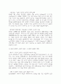 경제발전은 부와 생활의 풍요로움을 가져왔지만, 반대로 여러 환경문제와 기후위기를 가져왔다. 교재 8장 에너지기후변화, 9장 환경문제를 비롯해 여러 자료를 참고하여 한국의 환경 문제에 대해서 설명하고, 환경문제와 기후위기를 극복할 수 있는 대안에 대해 서술하시오. [2025년 1학기 사회문제론 기말과제물] 5페이지
