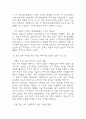 경제발전은 부와 생활의 풍요로움을 가져왔지만, 반대로 여러 환경문제와 기후위기를 가져왔다. 교재 8장 에너지기후변화, 9장 환경문제를 비롯해 여러 자료를 참고하여 한국의 환경 문제에 대해서 설명하고, 환경문제와 기후위기를 극복할 수 있는 대안에 대해 서술하시오. [2025년 1학기 사회문제론 기말과제물] 6페이지