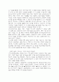 경제발전은 부와 생활의 풍요로움을 가져왔지만, 반대로 여러 환경문제와 기후위기를 가져왔다. 교재 8장 에너지기후변화, 9장 환경문제를 비롯해 여러 자료를 참고하여 한국의 환경 문제에 대해서 설명하고, 환경문제와 기후위기를 극복할 수 있는 대안에 대해 서술하시오. [2025년 1학기 사회문제론 기말과제물] 7페이지