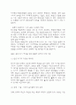 경제발전은 부와 생활의 풍요로움을 가져왔지만, 반대로 여러 환경문제와 기후위기를 가져왔다. 교재 8장 에너지기후변화, 9장 환경문제를 비롯해 여러 자료를 참고하여 한국의 환경 문제에 대해서 설명하고, 환경문제와 기후위기를 극복할 수 있는 대안에 대해 서술하시오. [2025년 1학기 사회문제론 기말과제물] 8페이지