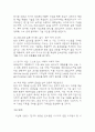 경제발전은 부와 생활의 풍요로움을 가져왔지만, 반대로 여러 환경문제와 기후위기를 가져왔다. 교재 8장 에너지기후변화, 9장 환경문제를 비롯해 여러 자료를 참고하여 한국의 환경 문제에 대해서 설명하고, 환경문제와 기후위기를 극복할 수 있는 대안에 대해 서술하시오. [2025년 1학기 사회문제론 기말과제물] 10페이지