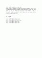 사회복지 행정이론인 전통적 이론과 현대적 이론의 장단점을 비교 정리하여 제출하시오 7페이지