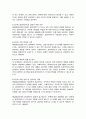 의료사회복지 실천모델 1가지를 선택 클라이언트 사정 및 개입 시 활용할 수 있는 사례 3페이지