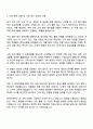 현대자동차 CS강사 자기소개서 2페이지