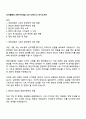 브이엘엔코 [루이까스텔] 니트 디자이너 자기소개서 1페이지