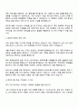 브이엘엔코 [루이까스텔] 니트 디자이너 자기소개서 2페이지