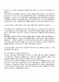 브이엘엔코 루이까스텔-우븐 디자이너 자기소개서 2페이지