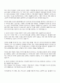 2025 브이엘엔코 루이까스텔 그래픽 디자이너(VMD part) 자기소개서 2페이지