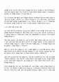 라쿠텐심포니코리아 HR Specialist (1Y Contract) 자기소개서 2페이지