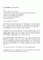 2025 녹십자웰빙 QC 직무 자기소개서 1페이지