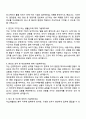 2025 녹십자웰빙 경영지원-총무 자기소개서 자소서 및 면접질문 2페이지