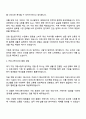 2025 딜리셔스 글로벌 영업기획 직무 자기소개서 지원서와 면접자료 2페이지