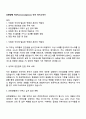 유한양행 PV(Pharmacovigilance) 직무 자기소개서 1페이지
