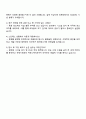 유한양행 PV(Pharmacovigilance) 직무 자기소개서 3페이지