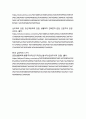 인간행동의 오케스트라 심리학의 다양한 관점으로 해석하는 인간 행동의 복합성 31페이지