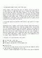 한솔케미칼 품질보증-품질관리 자기소개서 2페이지