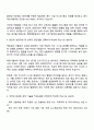 현대종합금속 수출영업(태국) 자기소개서 3페이지