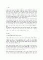 기업의 사회적 책임에 대한 본인의 생각을 정리하고 현재 기업이 하고 있는 기업의 사회적 책임의 사례를 조사하여 정리 2페이지