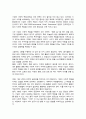 기업의 사회적 책임에 대한 본인의 생각을 정리하고 현재 기업이 하고 있는 기업의 사회적 책임의 사례를 조사하여 정리 4페이지