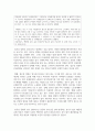 (환경보건학개론 B형) 국내 직업병 사례 한 가지를 선정하여, 1) 사건의 경과(사진 포함), 2) 원인 환경오염 물질 및 피해가 발생한 원리와 기전(mechanism), 3) 피해 현황, 4) 교훈 및 사건 이후의 변화를 조사하고 정리하시오 3페이지