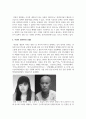 (환경보건학개론 B형) 국내 직업병 사례 한 가지를 선정하여, 1) 사건의 경과(사진 포함), 2) 원인 환경오염 물질 및 피해가 발생한 원리와 기전(mechanism), 3) 피해 현황, 4) 교훈 및 사건 이후의 변화를 조사하고 정리하시오 4페이지
