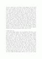 (환경보건학개론 B형) 국내 직업병 사례 한 가지를 선정하여, 1) 사건의 경과(사진 포함), 2) 원인 환경오염 물질 및 피해가 발생한 원리와 기전(mechanism), 3) 피해 현황, 4) 교훈 및 사건 이후의 변화를 조사하고 정리하시오 6페이지