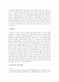 (환경보건학개론 B형) 국내 직업병 사례 한 가지를 선정하여, 1) 사건의 경과(사진 포함), 2) 원인 환경오염 물질 및 피해가 발생한 원리와 기전(mechanism), 3) 피해 현황, 4) 교훈 및 사건 이후의 변화를 조사하고 정리하시오 7페이지