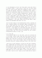 (환경보건학개론 B형) 국내 직업병 사례 한 가지를 선정하여, 1) 사건의 경과(사진 포함), 2) 원인 환경오염 물질 및 피해가 발생한 원리와 기전(mechanism), 3) 피해 현황, 4) 교훈 및 사건 이후의 변화를 조사하고 정리하시오 8페이지
