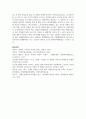 (환경보건학개론 B형) 국내 직업병 사례 한 가지를 선정하여, 1) 사건의 경과(사진 포함), 2) 원인 환경오염 물질 및 피해가 발생한 원리와 기전(mechanism), 3) 피해 현황, 4) 교훈 및 사건 이후의 변화를 조사하고 정리하시오 10페이지