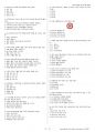 지게차운전기능사 시험문제+답지(5회차) 3페이지