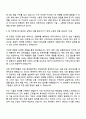 2025 타라티피에스 해외사업본부(해외영업) 자기소개서 자소서 및 면접질문 2페이지