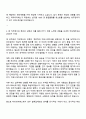 타라티피에스 생산본부_외주관리 자기소개서 지원서 2페이지