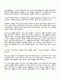 2025 한국나노기술원 반도체공정(정부과제) 자기소개서 자소서 2페이지