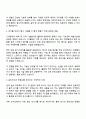 2025 한국석유공사 6급(기계) 자기소개서 자소서 면접 3페이지