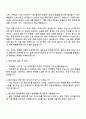 2025 동부건설 건축사업-기계-시공(경력직) 자기소개서 지원서와 면접자료 3페이지