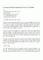 2025 동부건설 건축사업-건축-시공(경력사원) 자기소개서 자소서 및 면접질문 1페이지
