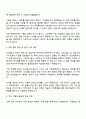 2025 동부건설 건축사업-건축-시공(경력사원) 자기소개서 자소서 및 면접질문 2페이지
