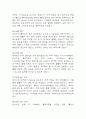 [수술과 관련된 출혈위험성 간호진단] 유방절제술 환자 수술과 관련된 출혈위험성 간호진단 간호과정 케이스 10페이지