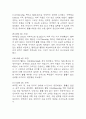 [수술과 관련된 출혈위험성 간호진단] 유방절제술 환자 수술과 관련된 출혈위험성 간호진단 간호과정 케이스 11페이지